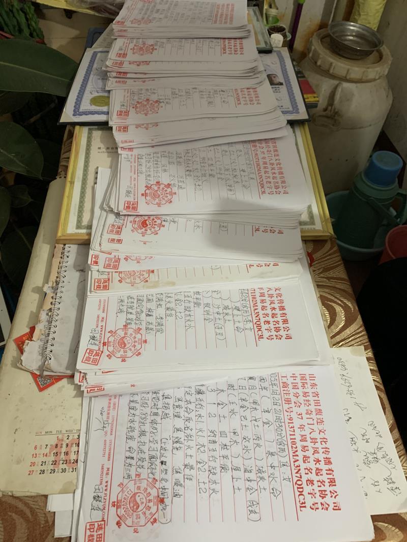 饶河用案例说话 起名实力