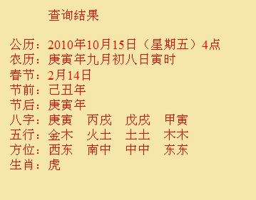 饶河尚名轩起名